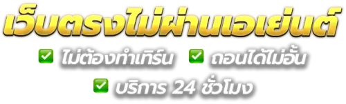  smurfsbet เปิดมุมใหม่ของประสบการณ์เว็บพนันออนไลน์